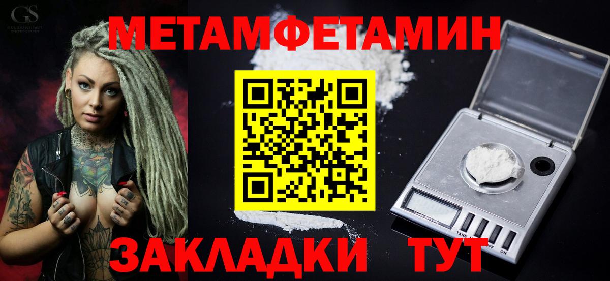 Амфетамин VHQ  Вход с VPN  Лесозаводск 
