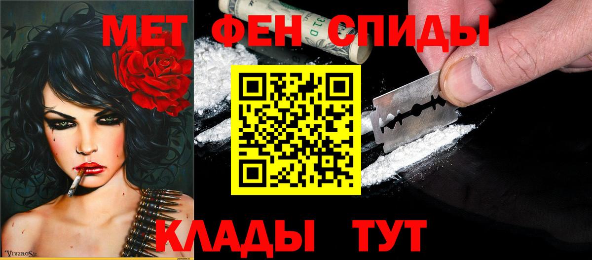 Амфетамин 98% Лесозаводск