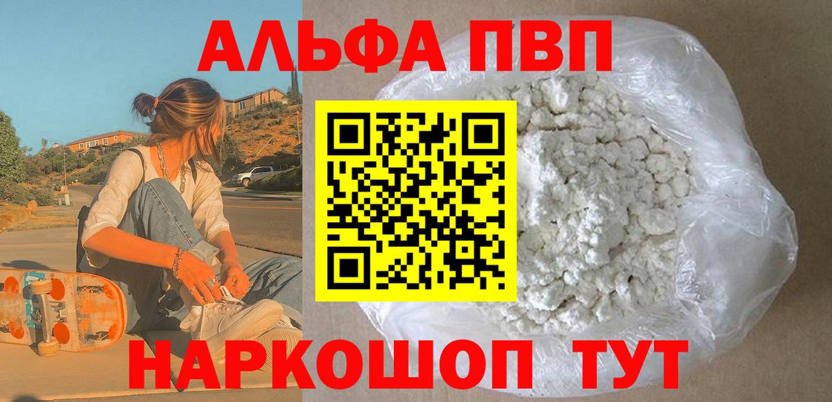 Alfa_PVP СК Лесозаводск