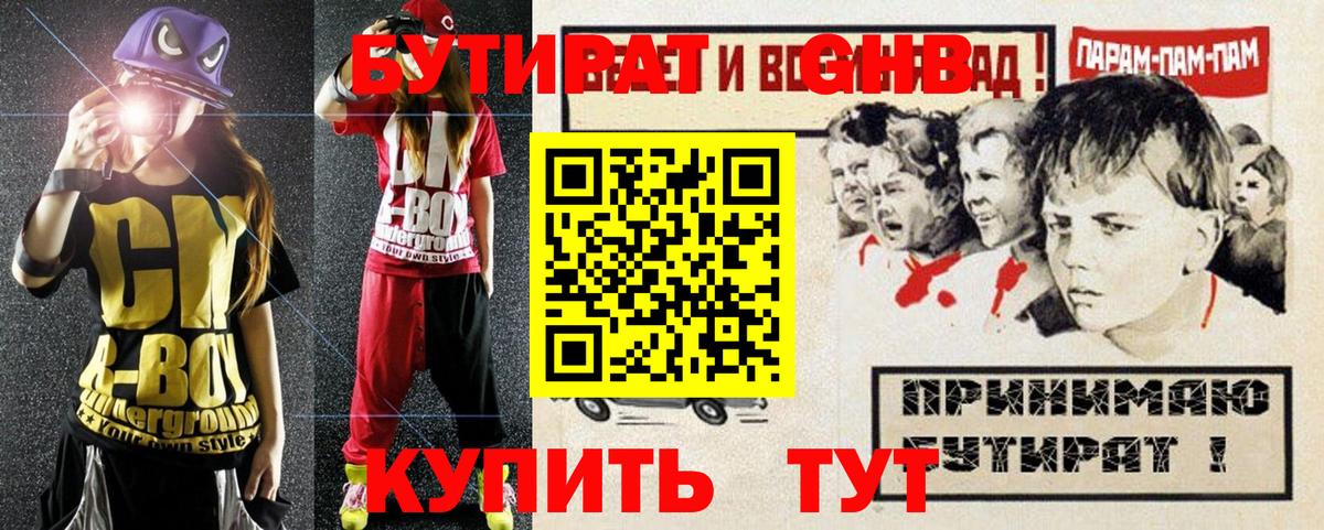 APVP Лесозаводск