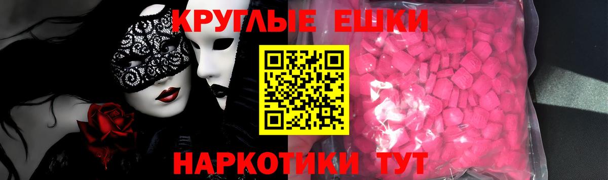 Ecstasy Дубай  Вход с VPN  купить наркотик  ЭКСТАЗИ  Лесозаводск  Экстази диски 