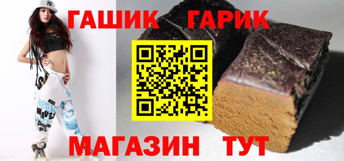 ГАШ VHQ  Вход с VPN  Гашиш  продажа наркотиков  Лесозаводск  ГАШИШ Изолятор 