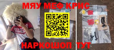 MDMA Ипатово
