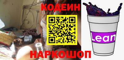 кокаин перу Изобильный