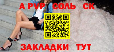 гидропоника Ирбит