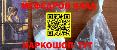кокаин перу Изобильный
