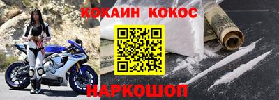 кокаин перу Изобильный