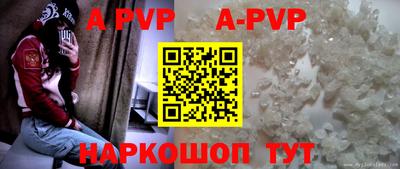 кокаин перу Изобильный