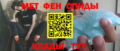 MDMA Ипатово