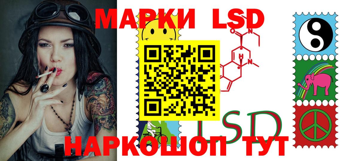 Лесозаводск  Лсд 25 экстази ecstasy  Вход с VPN 