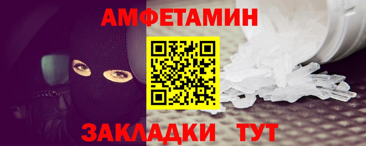 Метамфетамин  Метамфетамин пудра  Вход с VPN  Лесозаводск 