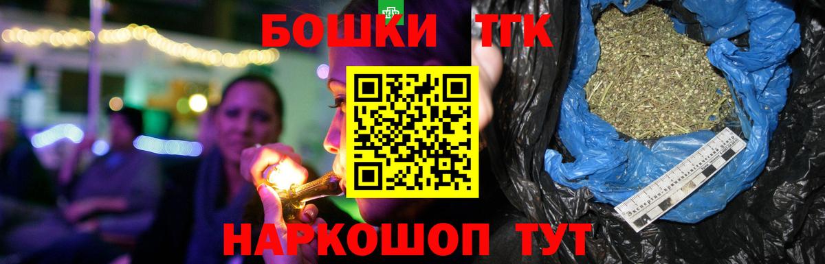 Бошки Шишки White Widow Лесозаводск