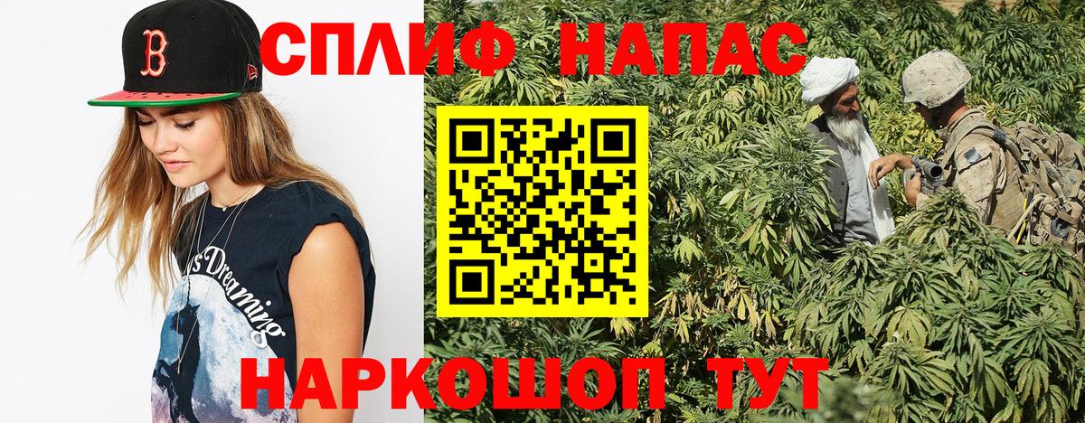 Каннабис индика  Вход с VPN  Канабис AK-47  Бошки марихуана тримм  Лесозаводск  МАРИХУАНА OG Kush 